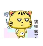 Cute striped cat. CAT11（個別スタンプ：5）