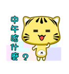 Cute striped cat. CAT11（個別スタンプ：6）