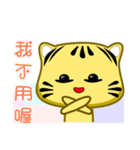 Cute striped cat. CAT11（個別スタンプ：7）