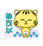 Cute striped cat. CAT11（個別スタンプ：8）