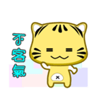 Cute striped cat. CAT11（個別スタンプ：10）