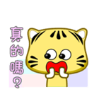 Cute striped cat. CAT11（個別スタンプ：13）