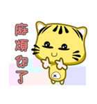 Cute striped cat. CAT11（個別スタンプ：16）