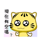 Cute striped cat. CAT11（個別スタンプ：17）