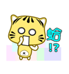 Cute striped cat. CAT11（個別スタンプ：18）