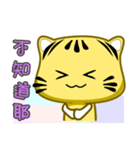 Cute striped cat. CAT11（個別スタンプ：20）