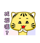 Cute striped cat. CAT11（個別スタンプ：21）