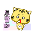 Cute striped cat. CAT11（個別スタンプ：22）