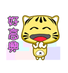 Cute striped cat. CAT11（個別スタンプ：29）