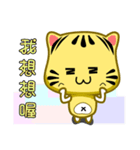 Cute striped cat. CAT11（個別スタンプ：31）