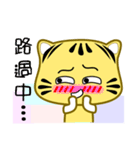 Cute striped cat. CAT11（個別スタンプ：32）