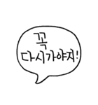 Korean handwritng stiker（個別スタンプ：12）