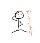 棒人間表情とともに！（個別スタンプ：3）