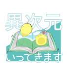 ひよこがお返事してくれるスタンプ（個別スタンプ：27）