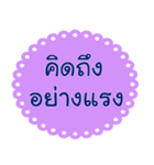 Southern Thai Language Version1（個別スタンプ：2）