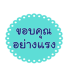 Southern Thai Language Version1（個別スタンプ：4）