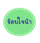 Southern Thai Language Version1（個別スタンプ：5）