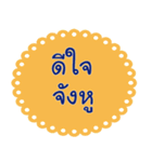 Southern Thai Language Version1（個別スタンプ：11）