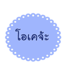 Southern Thai Language Version1（個別スタンプ：16）