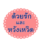 Southern Thai Language Version1（個別スタンプ：17）