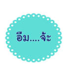 Southern Thai Language Version1（個別スタンプ：20）