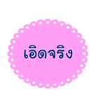 Southern Thai Language Version1（個別スタンプ：22）