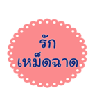 Southern Thai Language Version1（個別スタンプ：25）