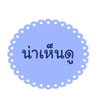 Southern Thai Language Version1（個別スタンプ：32）