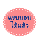 Southern Thai Language Version1（個別スタンプ：33）