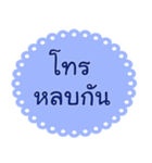 Southern Thai Language Version1（個別スタンプ：40）