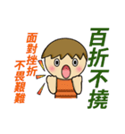 The most useful idioms 6（個別スタンプ：5）
