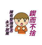 The most useful idioms 6（個別スタンプ：6）