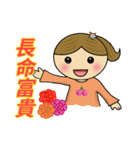 The most useful idioms 6（個別スタンプ：14）