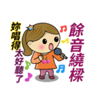 The most useful idioms 6（個別スタンプ：17）