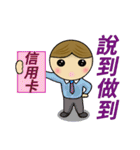 The most useful idioms 6（個別スタンプ：18）