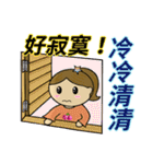 The most useful idioms 6（個別スタンプ：21）