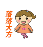 The most useful idioms 6（個別スタンプ：32）