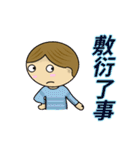 The most useful idioms 6（個別スタンプ：33）