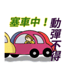 The most useful idioms 6（個別スタンプ：37）