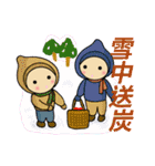 The most useful idioms 6（個別スタンプ：39）