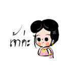 Maprang girl（個別スタンプ：2）