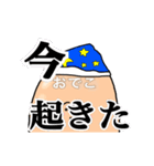 動くおでこスタンプ！（個別スタンプ：13）