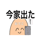 動くおでこスタンプ！（個別スタンプ：14）