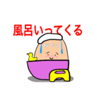 動くおでこスタンプ！（個別スタンプ：17）