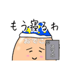 動くおでこスタンプ！（個別スタンプ：18）