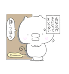 しろいけどくろいやつ（個別スタンプ：30）