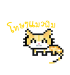 8bit byfu（個別スタンプ：22）