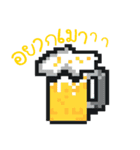 8bit byfu（個別スタンプ：23）