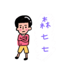 Kai18（個別スタンプ：7）