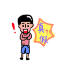 Kai18（個別スタンプ：8）